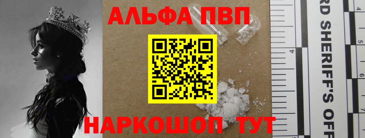 Alfa_PVP СК КРИС Пыть-Ях