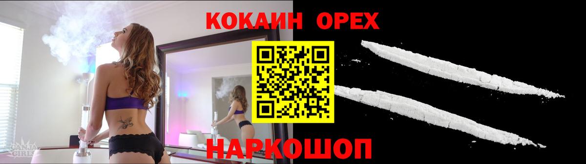 Cocaine VHQ  где можно купить   Пыть-Ях  Кокаин  Вход с VPN  COCAIN Боливия 