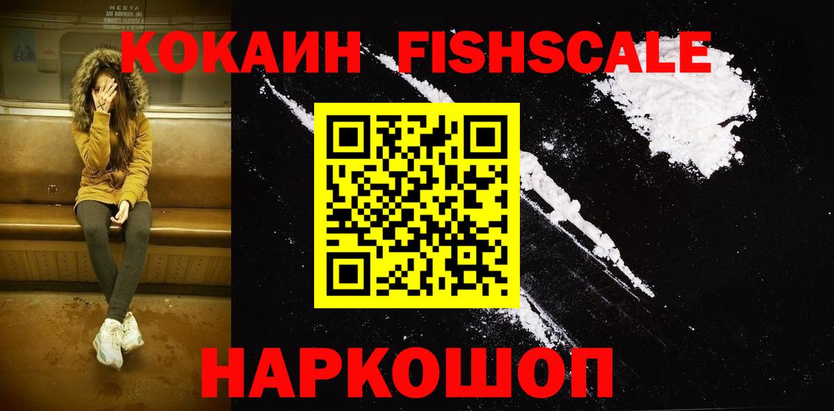 Cocaine Перу Пыть-Ях