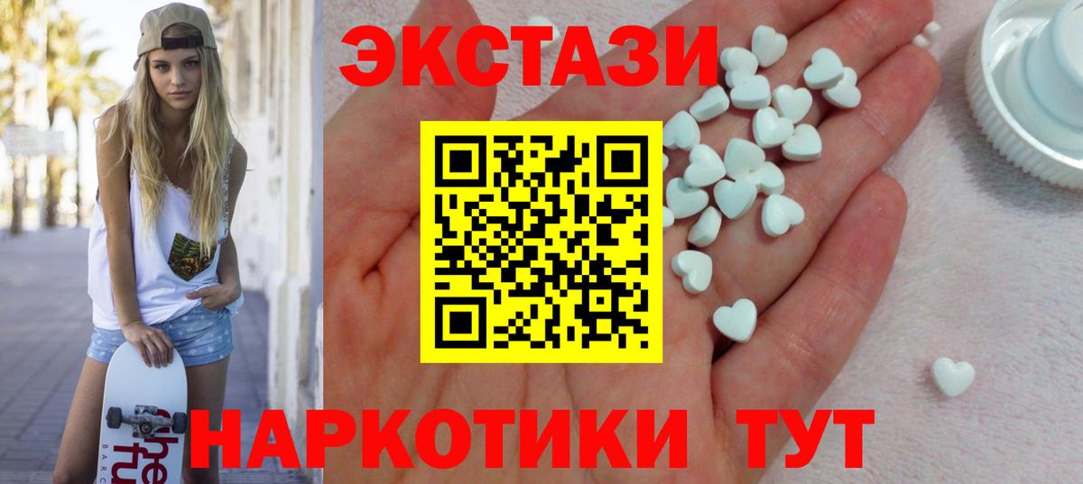 Пыть-Ях  Экстази VHQ  это наркотические препараты  ЭКСТАЗИ Punisher  МЕГА онион  Вход с VPN  ЭКСТАЗИ 