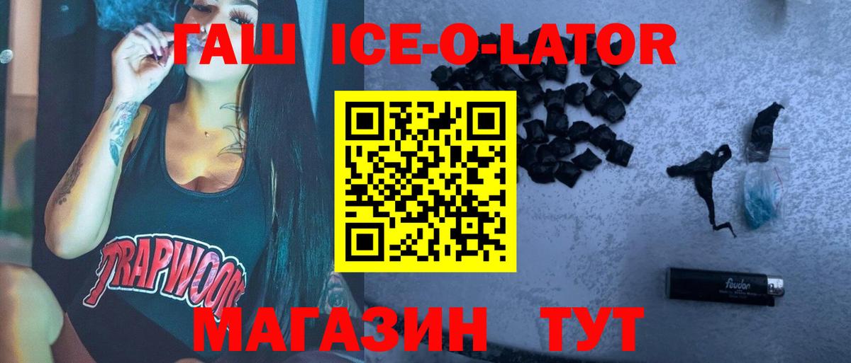 Гашиш 40% ТГК  Вход с VPN  Пыть-Ях  Гашиш убойный 