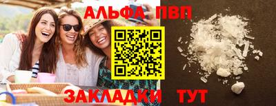 шишки Пыть-Ях