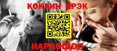 шишки Пыть-Ях