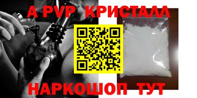 Альфа ПВП Пушкино