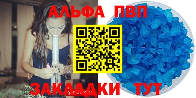 шишки Пыть-Ях