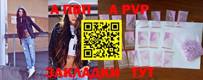 Альфа ПВП Пушкино