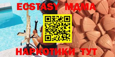 шишки Пыть-Ях