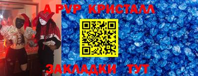 Альфа ПВП Пушкино