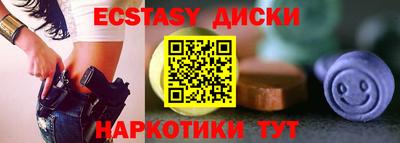 шишки Пыть-Ях