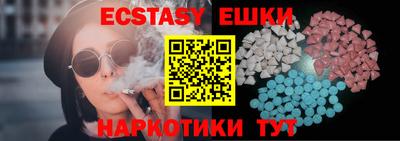 шишки Пыть-Ях