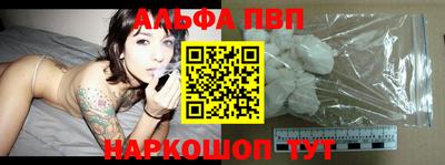 шишки Пыть-Ях