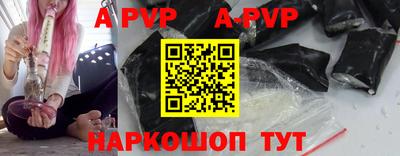 Альфа ПВП Пушкино