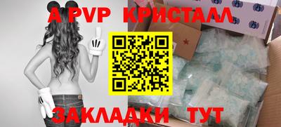 Альфа ПВП Пушкино