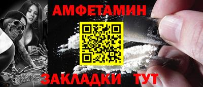 шишки Пыть-Ях