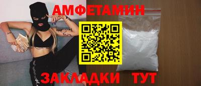 шишки Пыть-Ях