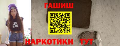 Альфа ПВП Пушкино