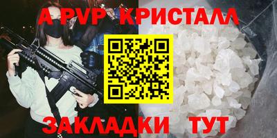 шишки Пыть-Ях