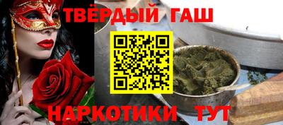 шишки Пыть-Ях
