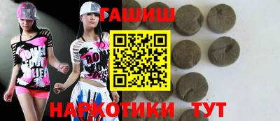 шишки Пыть-Ях