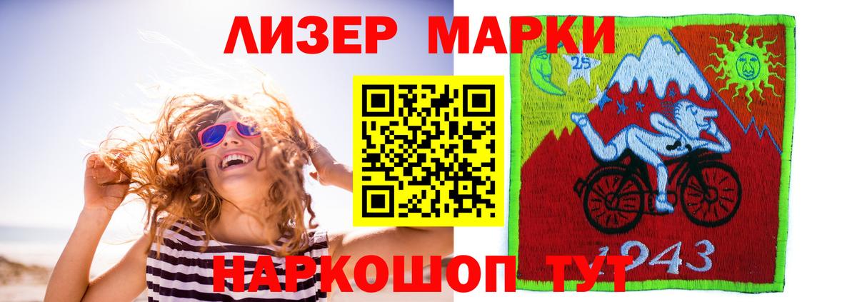 Лсд 25 экстази кислота Пыть-Ях