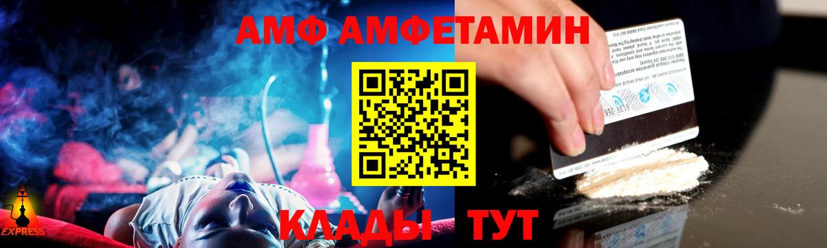 Первитин кристалл Пыть-Ях