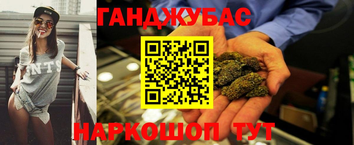 Бошки марихуана OG Kush  Вход с VPN  Марихуана сатива  Пыть-Ях  Марихуана планчик  Марихуана конопля 